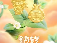 -国芳中心