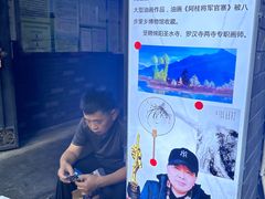 -奎星楼街