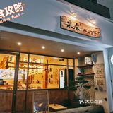 牛丼饭可以冲一波