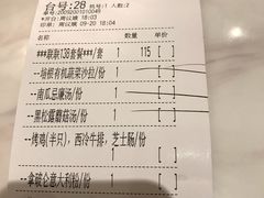 -玫瑰园餐厅