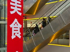 -三旗百汇商品城