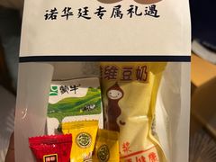 -石家庄诺华廷酒店(万象城湾里庙步行街店)