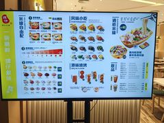 -谭仔米线(壹方城店)