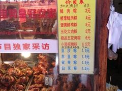 菜单-小甜阿婆粽