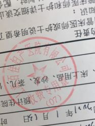 点击看大图 -上海百佳妇产医院