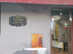 -梅记大块头爆鱼店(乍浦路店)