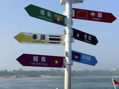 -西双版纳傣族园