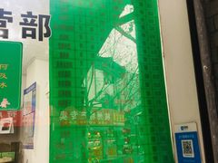 -江南春(中山中路店)