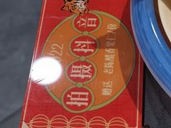 -集草轩·重庆麻辣烤鱼(西湖道店)
