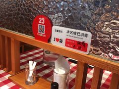 -西贝(吴江路湟普汇店)