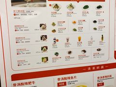 -喜家德虾仁水饺(华强天虹店)