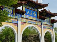 -洛阳白云山景区
