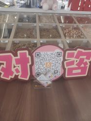 -奈尔宝·国风主题儿童乐园·亲子餐厅(豫园商城店)