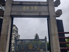 -广州神农草堂中医药博物馆