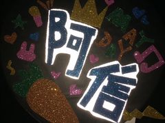 -南京奥林匹克体育中心-体育馆