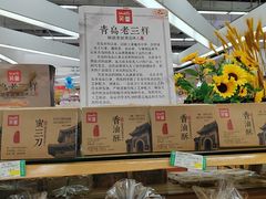 -利群海琴购物广场(商丘路店)