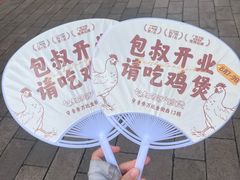 -万达广场(南宁青秀店)