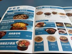 -闽海肴(北辰荟店)