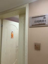 -上海百佳妇产医院