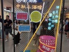 -麦当劳(SM城市广场店)