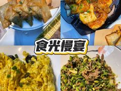 -食光慢宴·安吉土菜馆