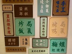 -局气 烤鸭·北京菜(光华路店)