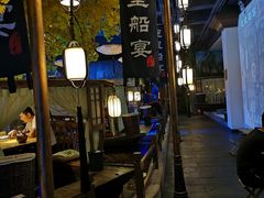 -淀里船宴(裕华东路店)