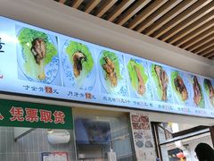 -赵元章肉骨烧(山塘街店)
