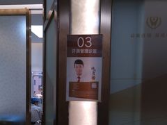 -佛山中大口腔医院·市二级口腔专科医院