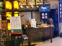-绿茶餐厅(财富购物中心店)