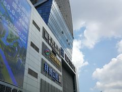 -泰康拜博口腔(凯迪大厦店)