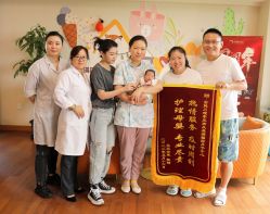 -美满国际月子中心(合生汇店)