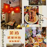 🎈地气小吃魅力大🔥上班族的吃喝据点🍜