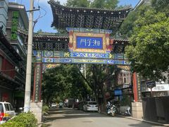 -湘子庙