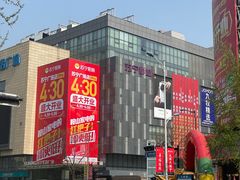 -苏宁生活广场