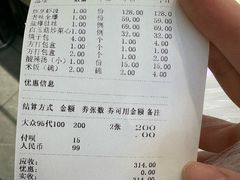 -惠宾饭庄(中山路店)