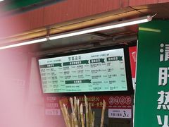 -黎雪珍凉茶(北京路店)