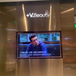 -苑苑vbeauty科技美容SPA