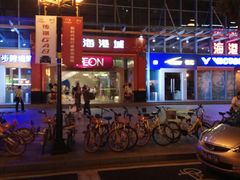 -海港城购物中心