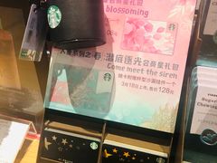 -星巴克(广州动漫星城东区店)