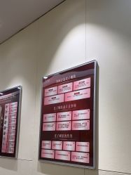 -Yestar艺星医疗美容医院