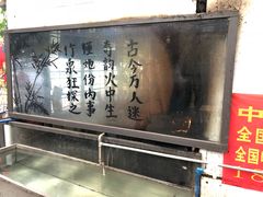 门面-竹泉农庄·竹筒饭(从化店)