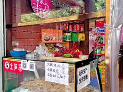 -东街钟楼肉粽(总店)