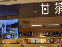 -甘思咪哚·云南艺术餐厅(天河广百店)