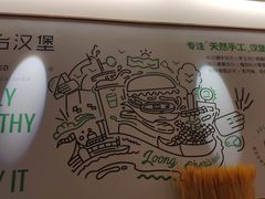 -龙治汉堡(中华城店)
