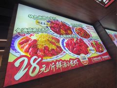 -安答龙虾·烧烤·大排档