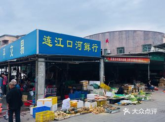 清远游记｜来这里买河鲜不仅新鲜价格赞
