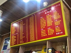 -肆姐面粉馆(坡子街店)