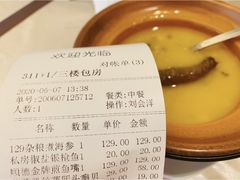 -君思港湾(富强店)