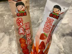 -乐宴·老北京铜火锅(桂庙店)